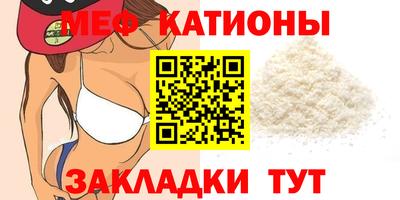 каннабис Новозыбков