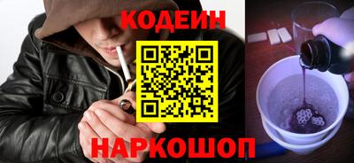 ГАЛЛЮЦИНОГЕННЫЕ ГРИБЫ Обнинск
