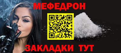 гашик Новокубанск