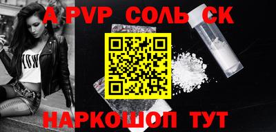 каннабис Новозыбков