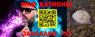 каннабис Новозыбков