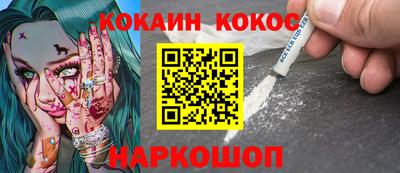 гашик Новокубанск