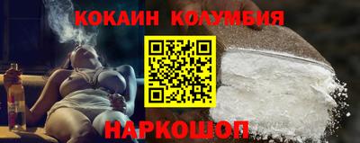 каннабис Новозыбков
