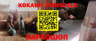 каннабис Новозыбков