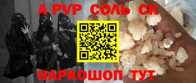 ГАЛЛЮЦИНОГЕННЫЕ ГРИБЫ Обнинск