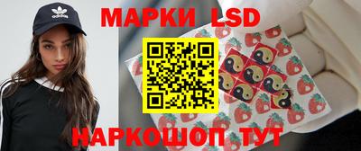 каннабис Новозыбков
