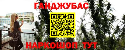 каннабис Новодвинск