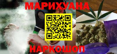 гашик Новокубанск