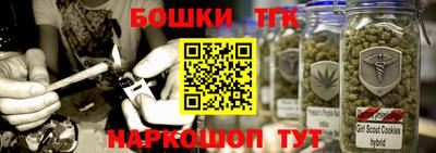 каннабис Новодвинск