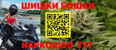 каннабис Новодвинск