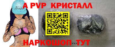 гашик Новокубанск