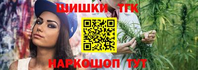 каннабис Новодвинск
