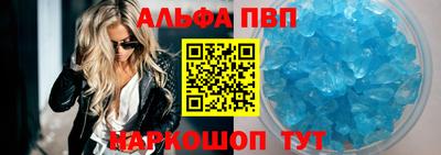 гашик Новокубанск
