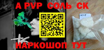каннабис Новодвинск
