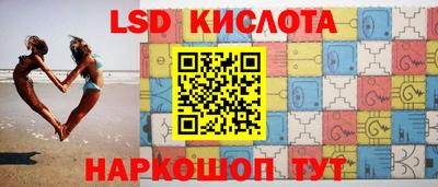 каннабис Новодвинск