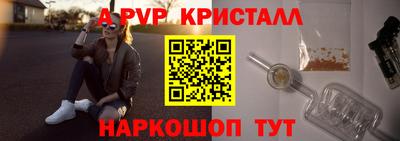 каннабис Новозыбков