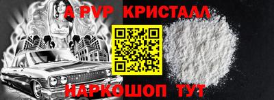 ALPHA-PVP Нягань