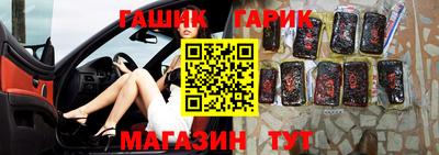 каннабис Новодвинск