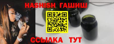 каннабис Новозыбков