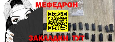 каннабис Новозыбков