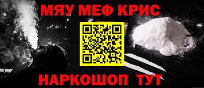 ALPHA-PVP Нягань