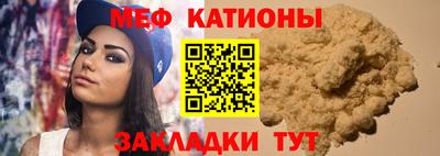 гашик Новокубанск