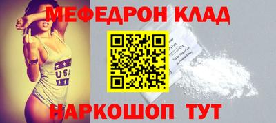 каннабис Новозыбков