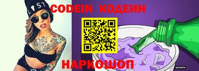 каннабис Новодвинск