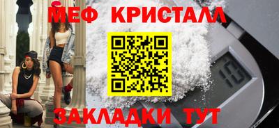 гашик Новокубанск