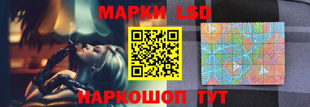 Лсд 25 экстази ecstasy Советский