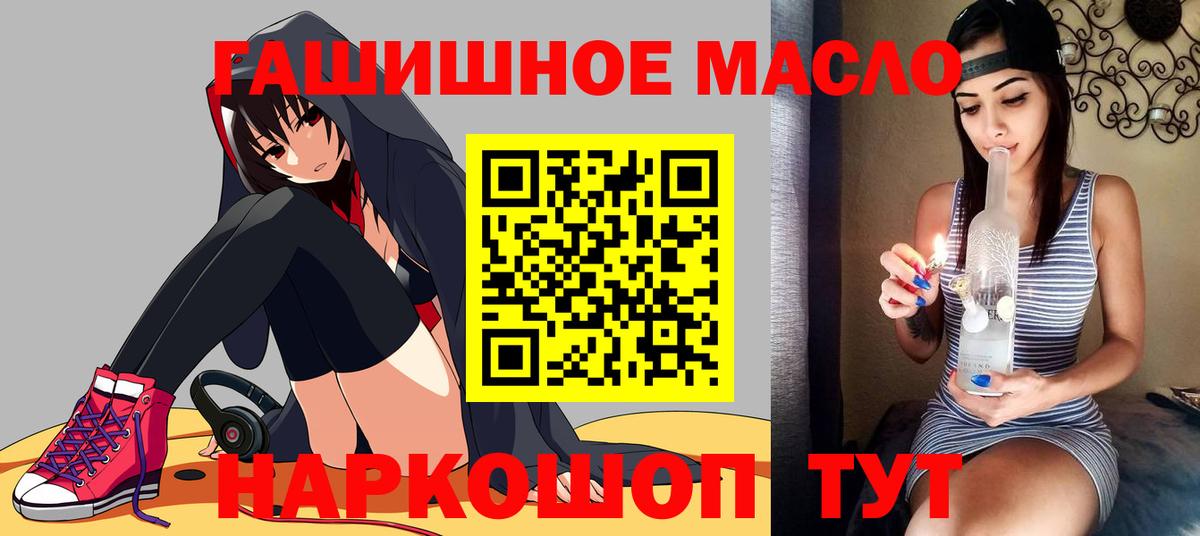 ТГК вейп Советский
