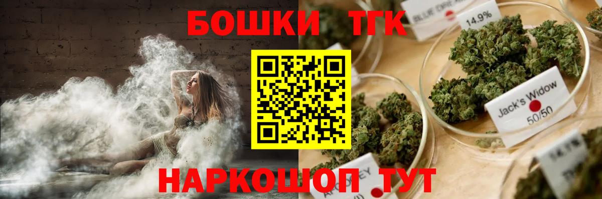 МАРИХУАНА Amnesia Советский